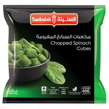 Sunbulah Chopped Spinach Cubes, 400g
