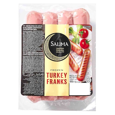 سليمة نقانق ديك رومي مجمدة   جودة حلال تقليدية، 490 غرام