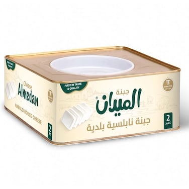 Almedan Nabulsi Boiled Cheese 2Kg