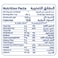 AlSafi Greek Dessert Yogurt Strawberry, 150g