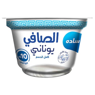 الصافي زبادي اليوناني سادة 150 غرام
