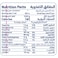 AlSafi Greek Yogurt Mixed Berries, 150g