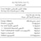 سيلور أخطبوط صغير ، منظف، 500 غرام