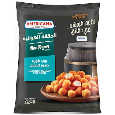Americana Chicken Breast Popcorn Air Fryer, 700g