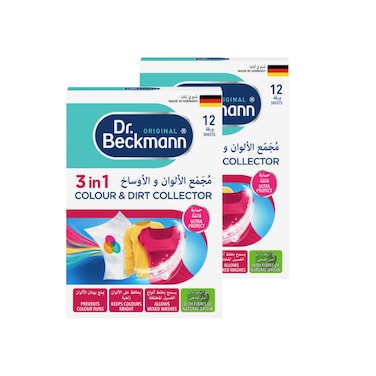 Dr. Beckmann Colour and Dirt Collector 12 Sheets, Pack of 2