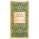 جوهرة أمبروود نوماد ماء عطري، 100 ملل
