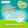 BabyJoy Tape Diapers Jumbo Pack Size 1 Newborn, 68 Diapers, Pack of 2