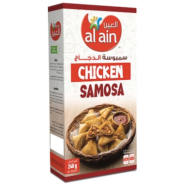 Al Ain Chicken Samosa, 240g