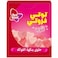 Red Band Tutti Frutti Hearts Fruit Candy 18g