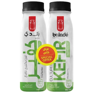 Balade Kefir Probiotic Cultured Milk Drink, 225ml, Pack of 2