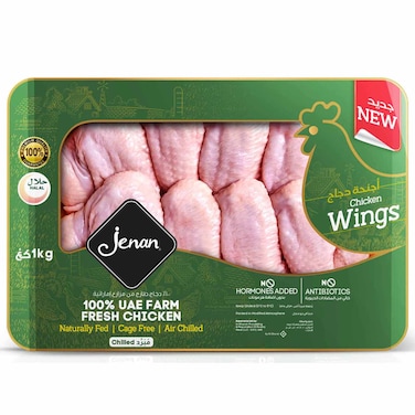 Jenan Fresh Chicken Wings, 1kg