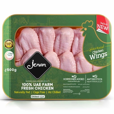 Jenan Fresh Chicken Wings, 500g