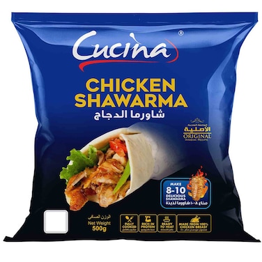 Cucina Chicken Shawarma Fully Cooked, 500g