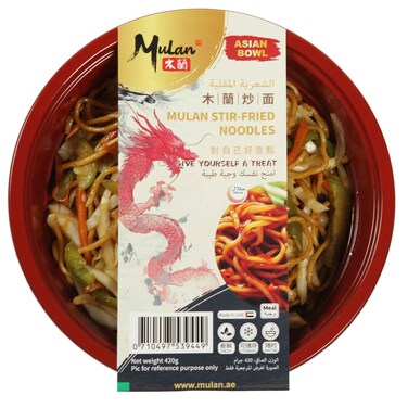 Mulan Stir Fried Noodle