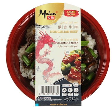 Mulan Mongolian Beef