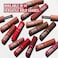 Rimmel London Thrill Seeker Lip Latex Cappuccino 550, 6ml