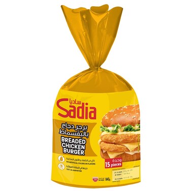 Sadia Breaded Chicken Burger, 840g
