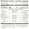 ساديا بايتس  أصابع جبنة موزاريلا بالبقسماط ، 250 غرام