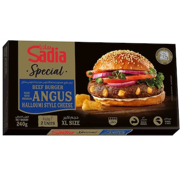 ساديا برغر  لحم بقر أنغوس   مع جبنة حلومي، 240 غرام
