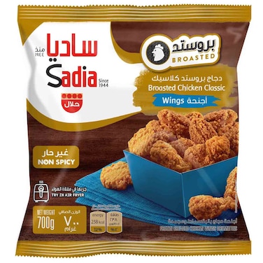 ساديا  أجنحة دجاج بروستد  كلاسيكية مجمدة، 700 غرام