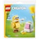 Lego Creator Easter Egg Chick Paint Fun Building Set