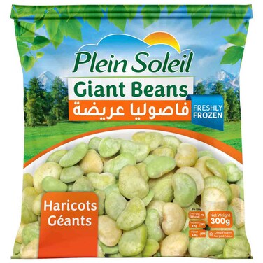 بلين سولاي — فول عريض مجمد، 300 غرام