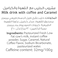Balade Cafe Frappe Caramel Low Fat Milk Drink, 270ml