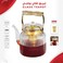 Borosilicate Glass Teapot with Removable Infuser and Gold-Tone Handle, 1300ML

