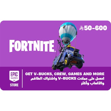 إيبيك غيمز الرقمية بطاقة هدايا  من 50 إلى 600 درهم إماراتي