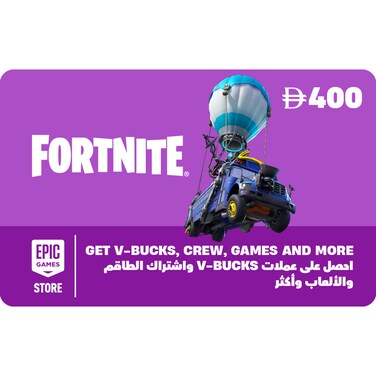 Epic Games Gift Card 400 AED