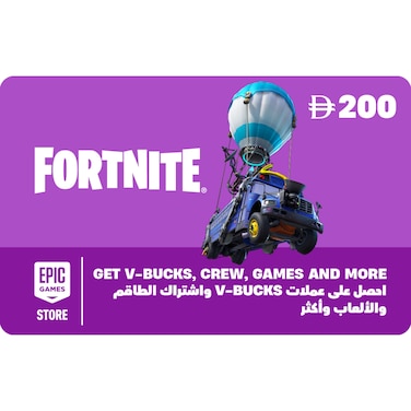 Epic Games Gift Card 200 AED