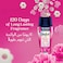 كمفورت خرز عطر الغسيل برائحة اللافندر 200 جم