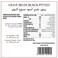 Olive Beldi Black Pitted 120g