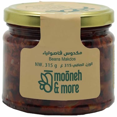 Mooneh and More Syrian Beans Makdous, 315g