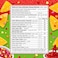 Zed Gummy Nachos and Dips Candy, 51g