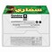 Gandour Safari Wafer, Caramel and Cereal Bar Milk Chocolate Flavour, 50g, Pack of 24