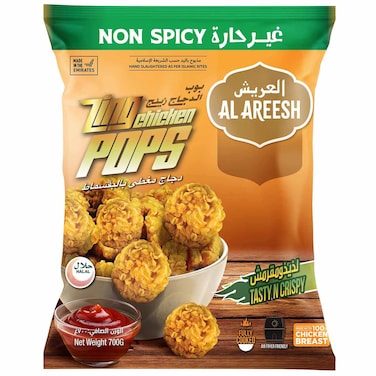 Al Areesh Zing Chicken Pops Non-Spicy, 700g