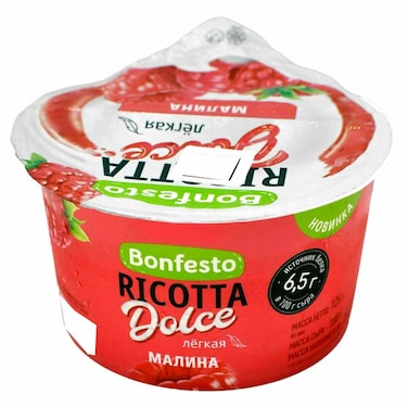 Bonfesto Ricotta Dolce Raspberry, 125g