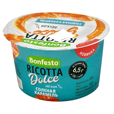 Bonfesto Ricotta Dolce Salted Caramel Fresh Cheese Dessert, 125g