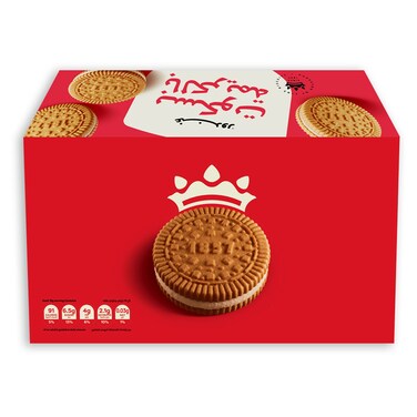 Gandour Cream Cookies with Vanilla Cream Filling, 456g