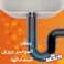 Mr Muscle Sink and Drain Gel Cleaner, 1000g, Pack of 2