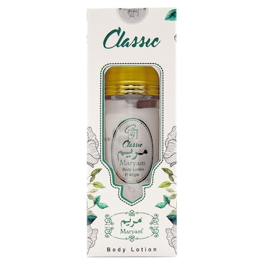 Maryam Classic Body Lotion, 40g