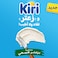 Kiri Fresh Cream and Milk Cheese with Zaatar, 100g, Pack of 6