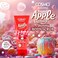 Cosmo Delicious Frosted Apple Candy Yummy Body Scrub, 275ml