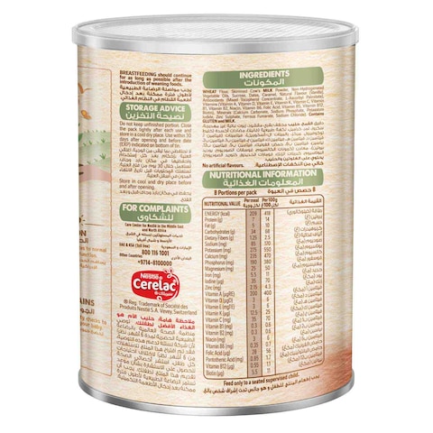 Nestle Cerelac Infant Cereal Wheat &amp; Dates 400g