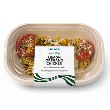 Lemon Oregano Chicken