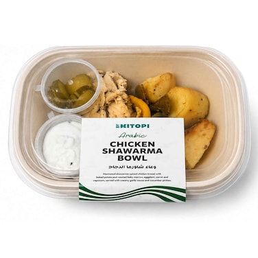 Chicken Shawarma Bowl