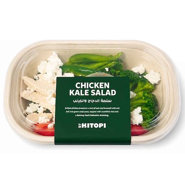 Chicken Kale Salad