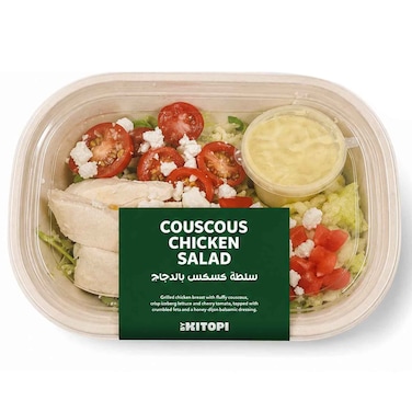 Couscous Chicken Salad