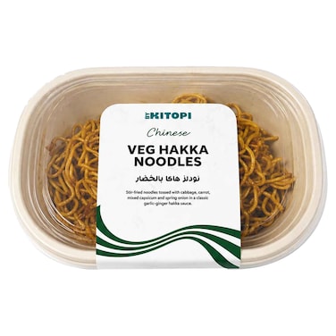 Vegetable Hakka Noodles